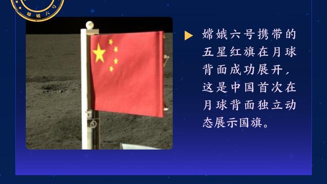 开云app体育网页登录入口官网截图0